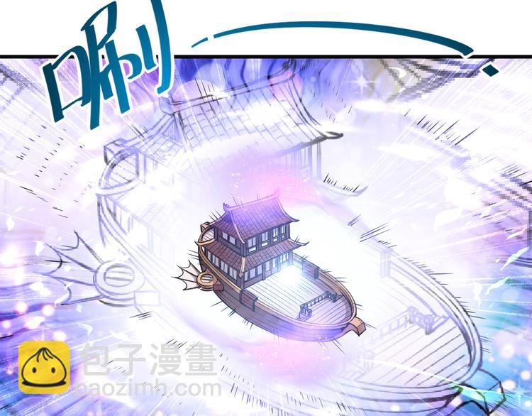 第2话 噩耗(1/2)-第2话