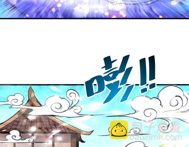 第2话 噩耗(1/2)-第2话