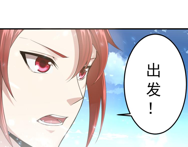 第2话 噩耗(1/2)-第2话