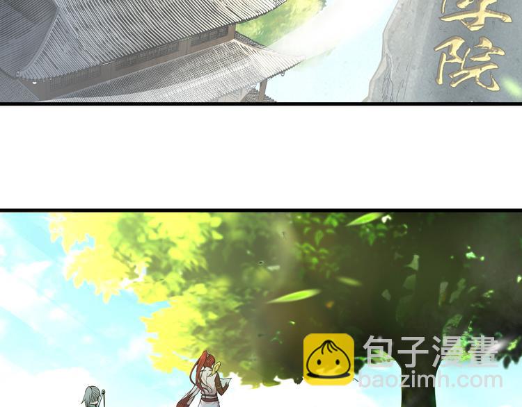 第2话 噩耗(1/2)-第2话