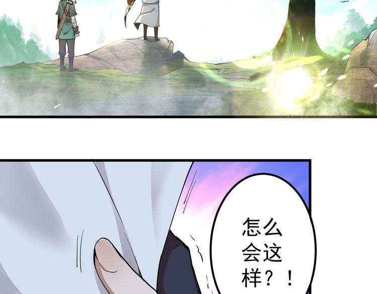 第2话 噩耗(1/2)-第2话