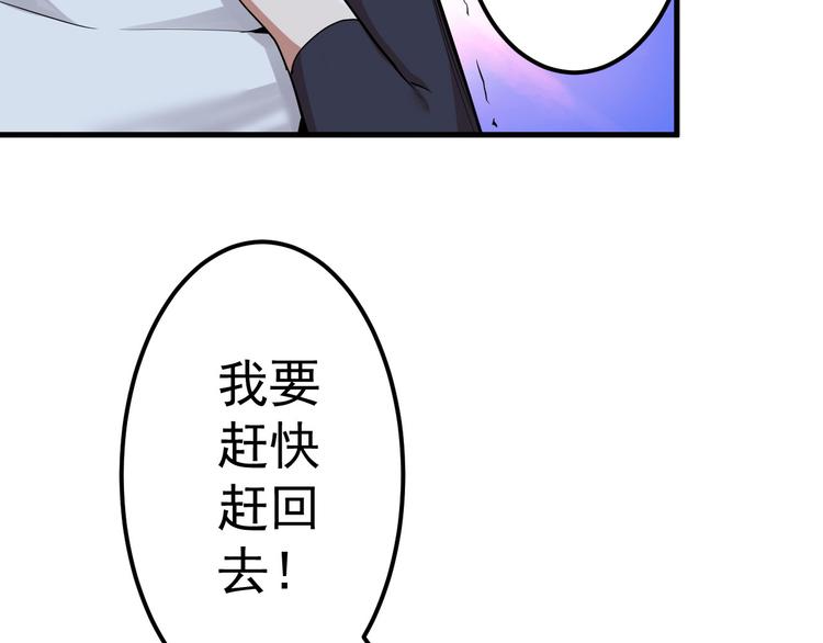 第2话 噩耗(1/2)-第2话