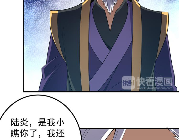 第12话 真面目(1/2)-第12话