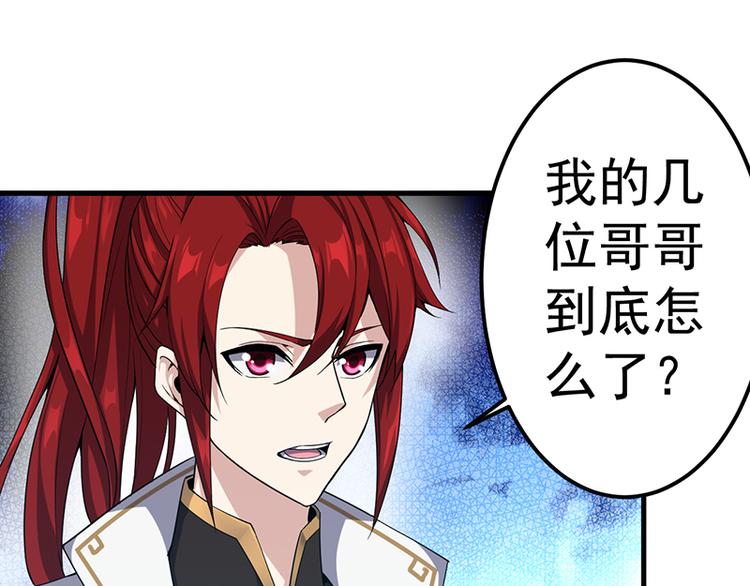 第12话 真面目(1/2)-第12话