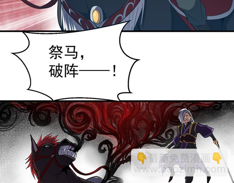 第12话 真面目(1/2)-第12话