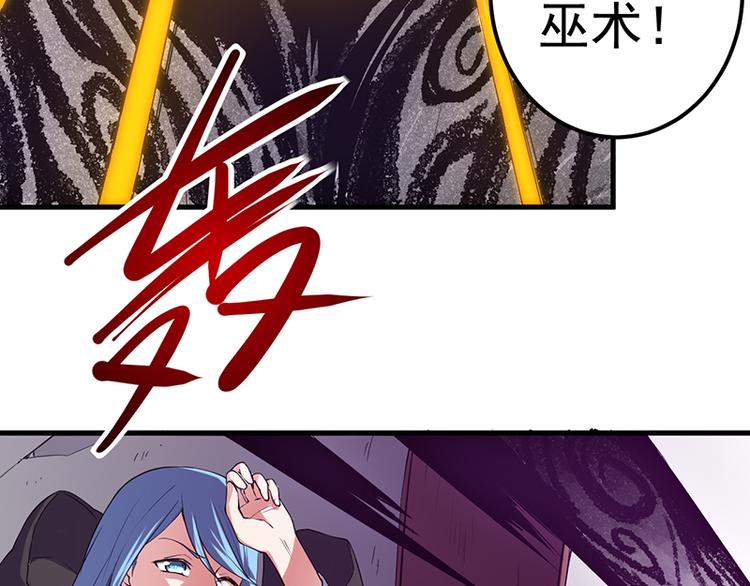 第12话 真面目(1/2)-第12话