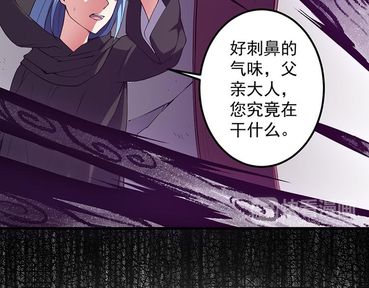 第12话 真面目(1/2)-第12话