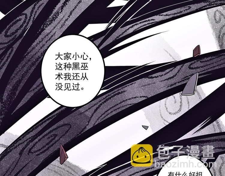 第12话 真面目(1/2)-第12话