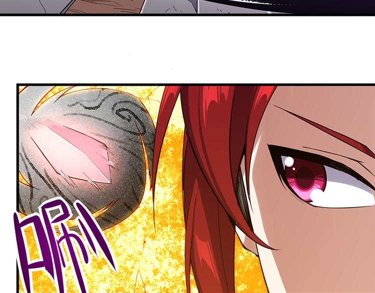 第12话 真面目(1/2)-第12话