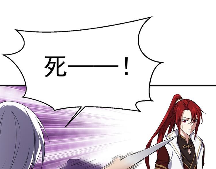 第12话 真面目(1/2)-第12话