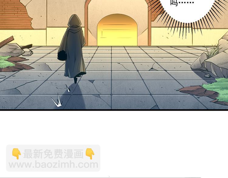 第12话 真面目(1/2)-第12话