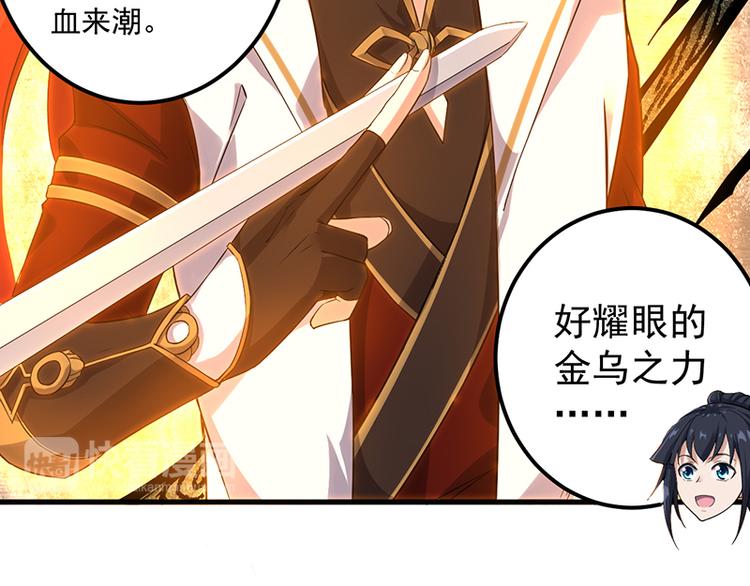 第12话 真面目(1/2)-第12话