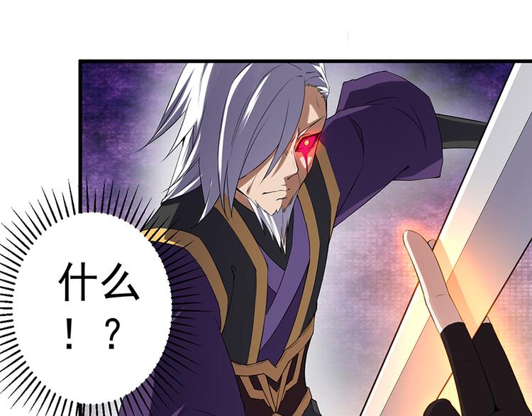 第12话 真面目(1/2)-第12话