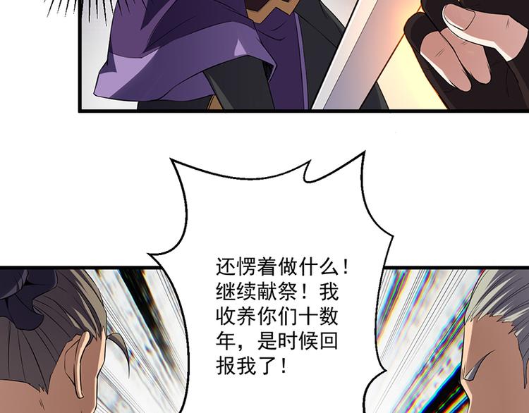 第12话 真面目(1/2)-第12话