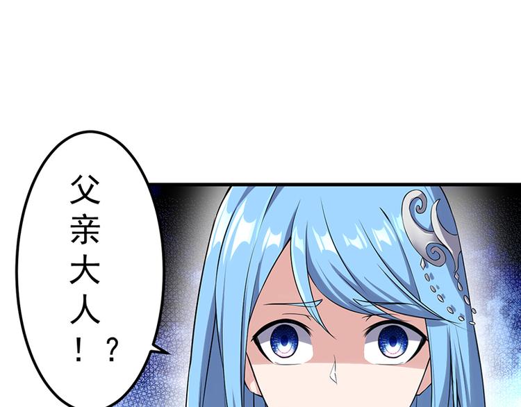 第12话 真面目(1/2)-第12话