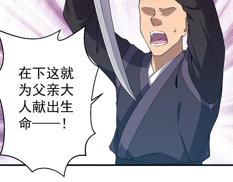 第12话 真面目(1/2)-第12话