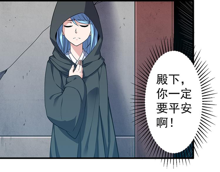 第12话 真面目(1/2)-第12话