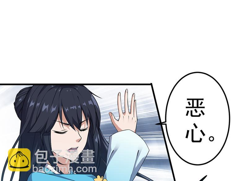 第12话 真面目(1/2)-第12话