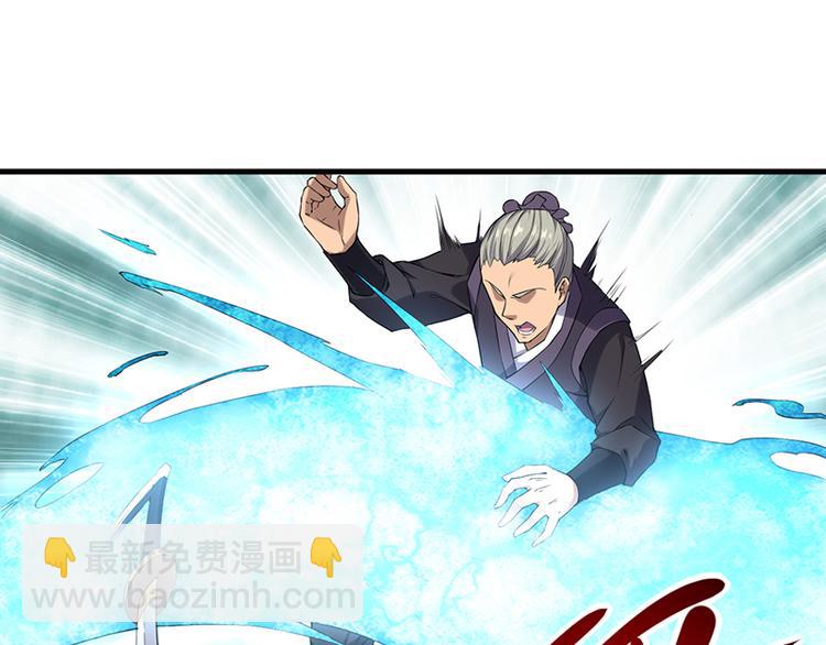 第12话 真面目(1/2)-第12话