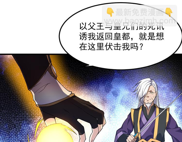 第12话 真面目(1/2)-第12话