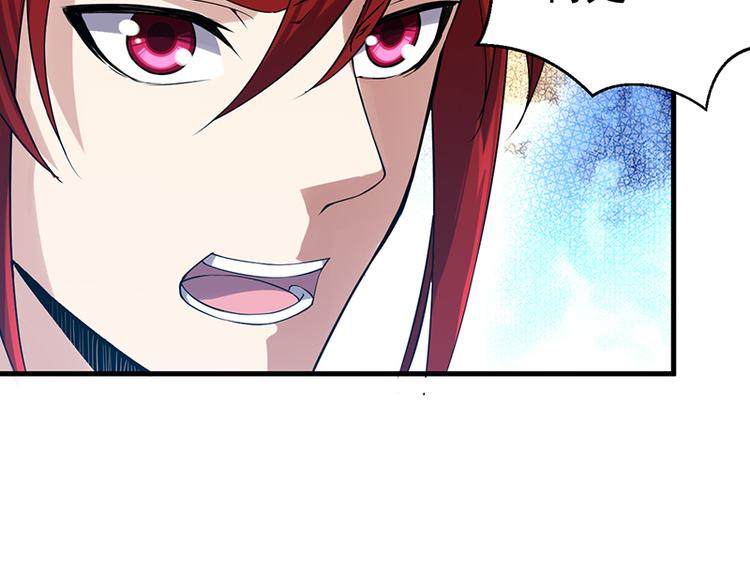 第12话 真面目(1/2)-第12话