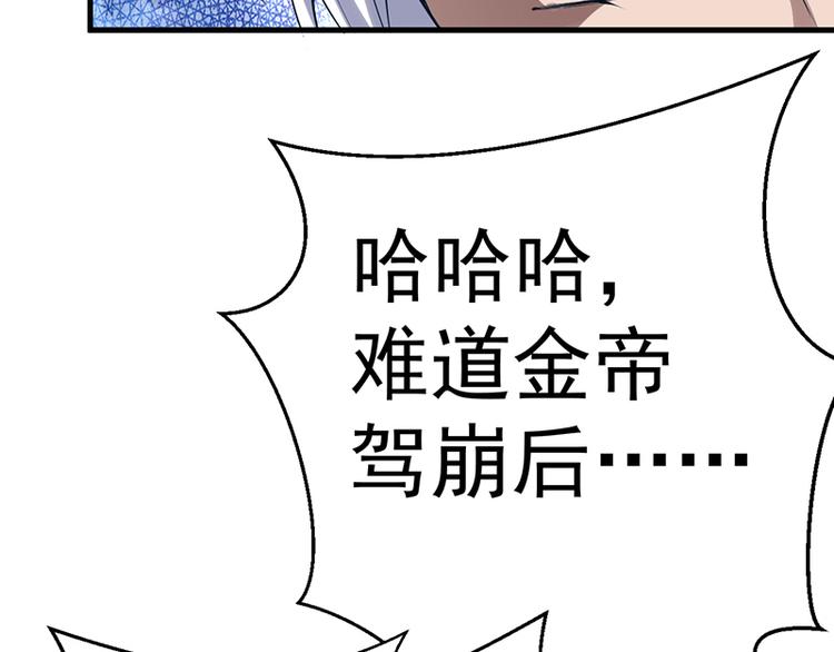 第12话 真面目(1/2)-第12话