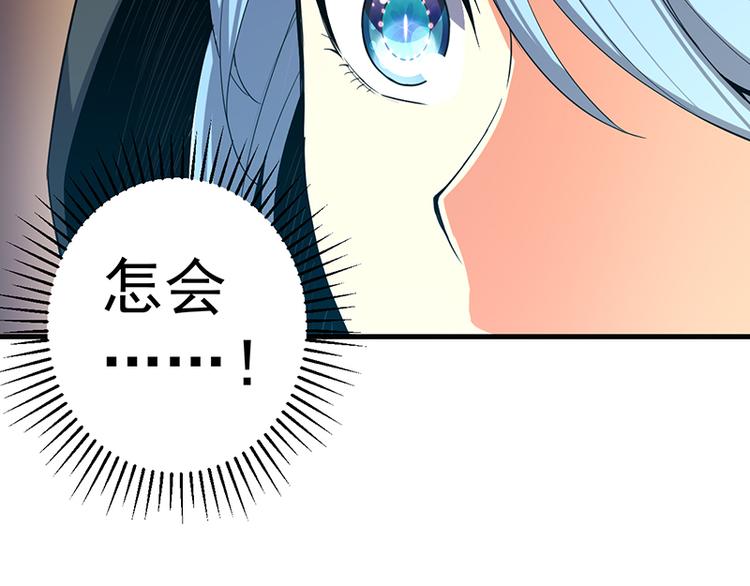 第12话 真面目(1/2)-第12话