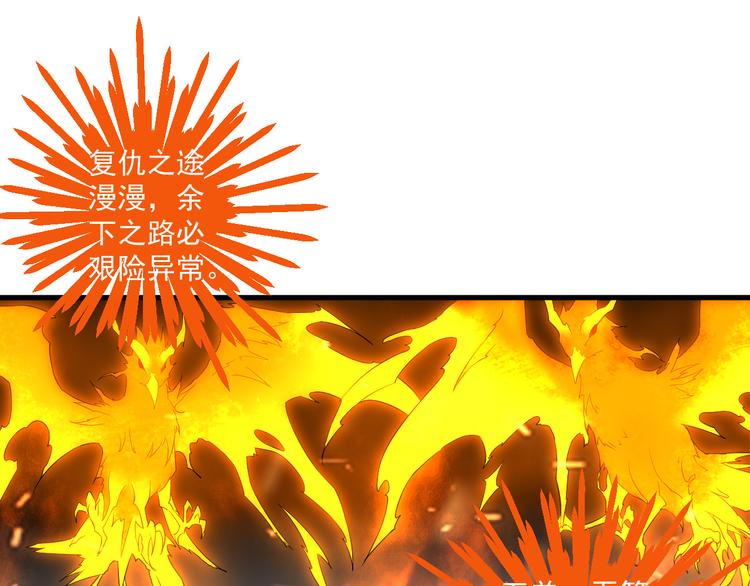 第14话 背叛之人(1/2)-第14话