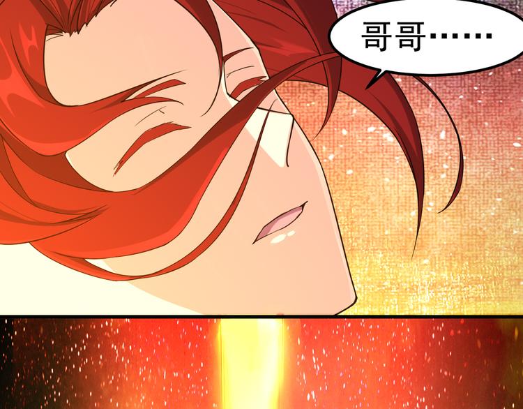 第14话 背叛之人(1/2)-第14话