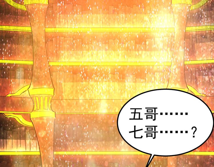 第14话 背叛之人(1/2)-第14话