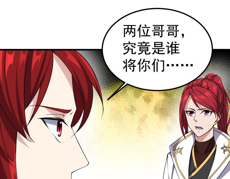 第14话 背叛之人(1/2)-第14话