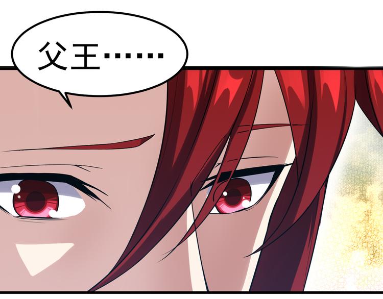 第14话 背叛之人(1/2)-第14话