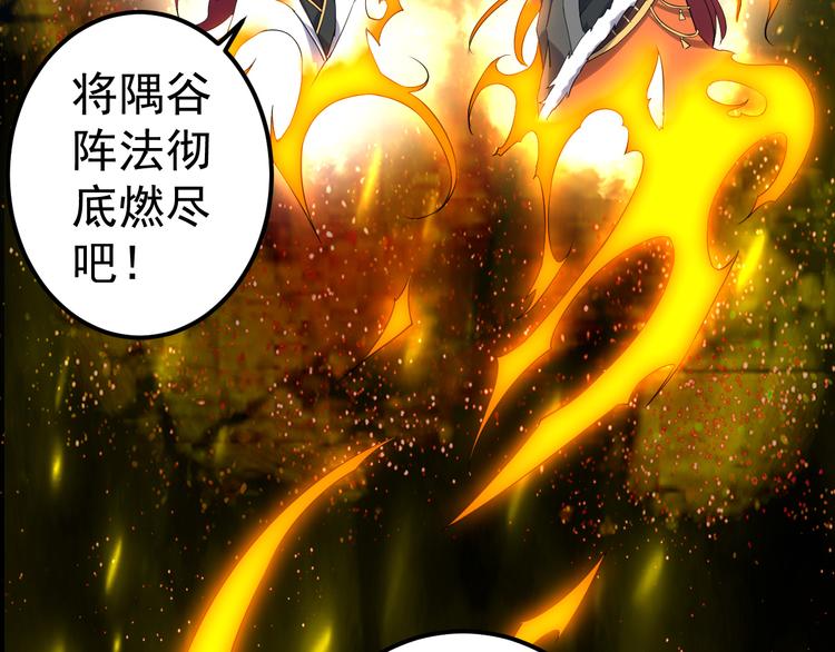 第14话 背叛之人(1/2)-第14话