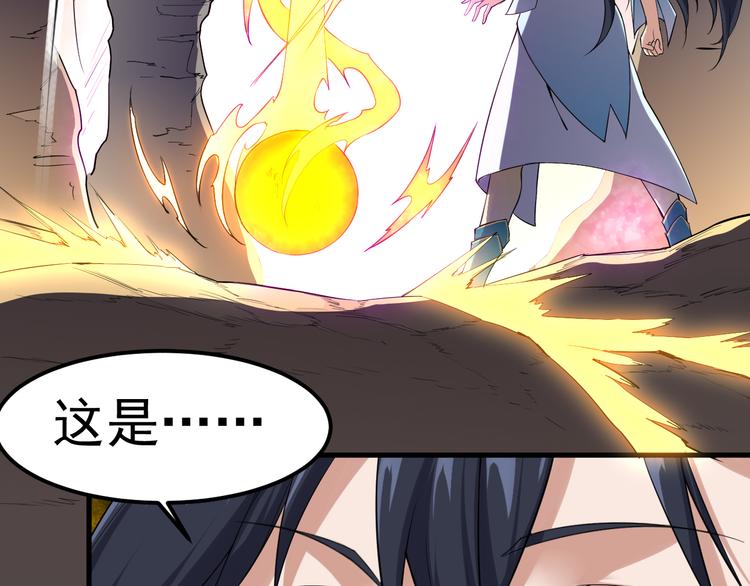 第14话 背叛之人(1/2)-第14话