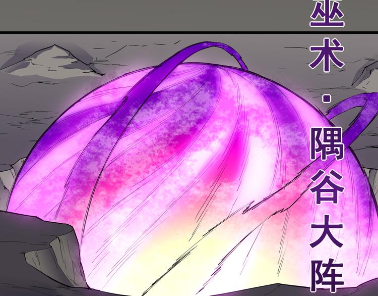 第14话 背叛之人(1/2)-第14话