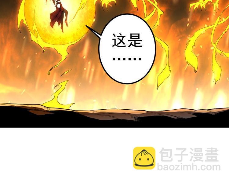 第14话 背叛之人(1/2)-第14话