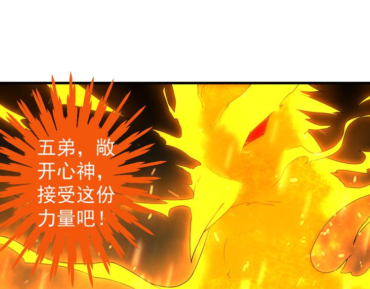 第14话 背叛之人(1/2)-第14话