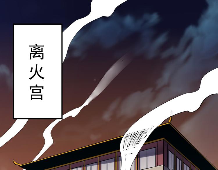 第16话 皇朝新主(1/2)-第16话