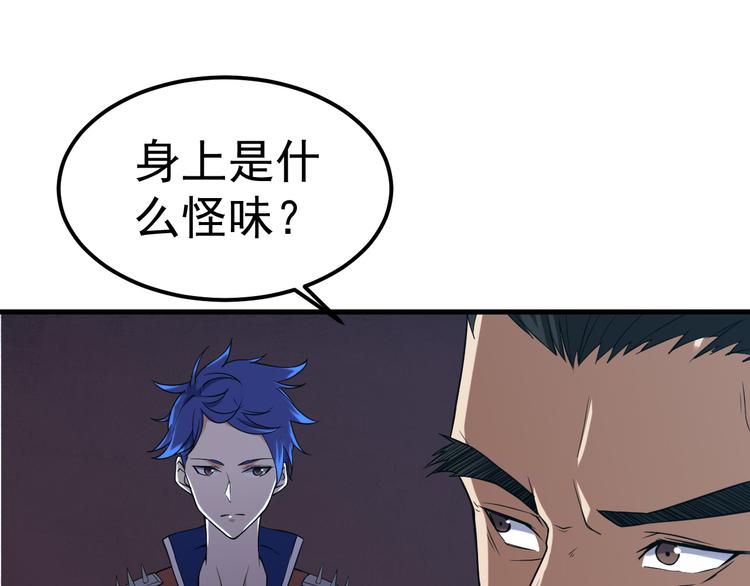 第16话 皇朝新主(1/2)-第16话