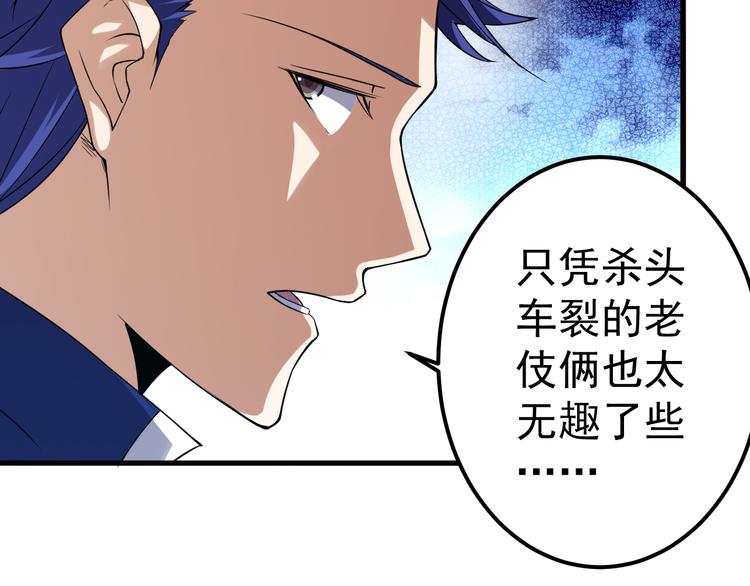 第16话 皇朝新主(1/2)-第16话