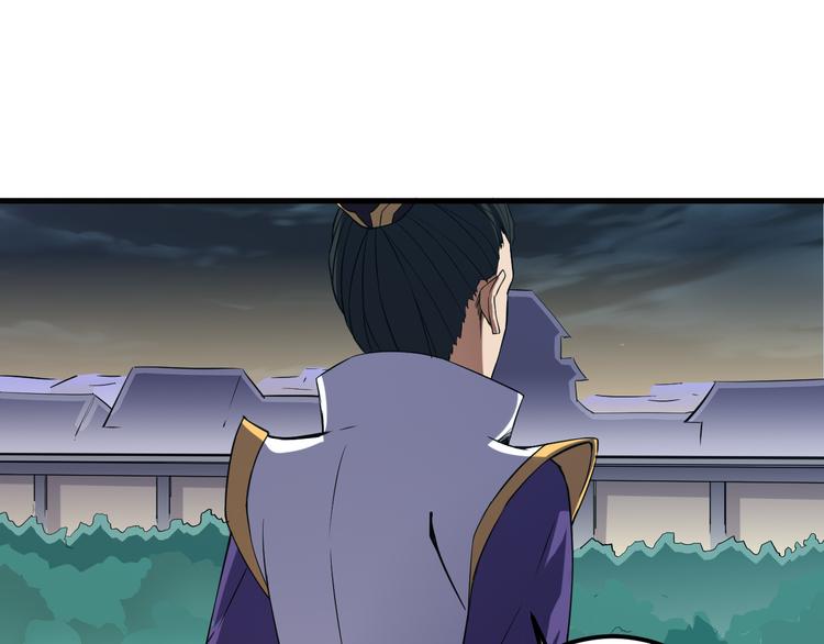 第16话 皇朝新主(1/2)-第16话