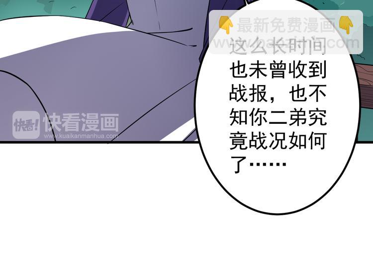 第16话 皇朝新主(1/2)-第16话