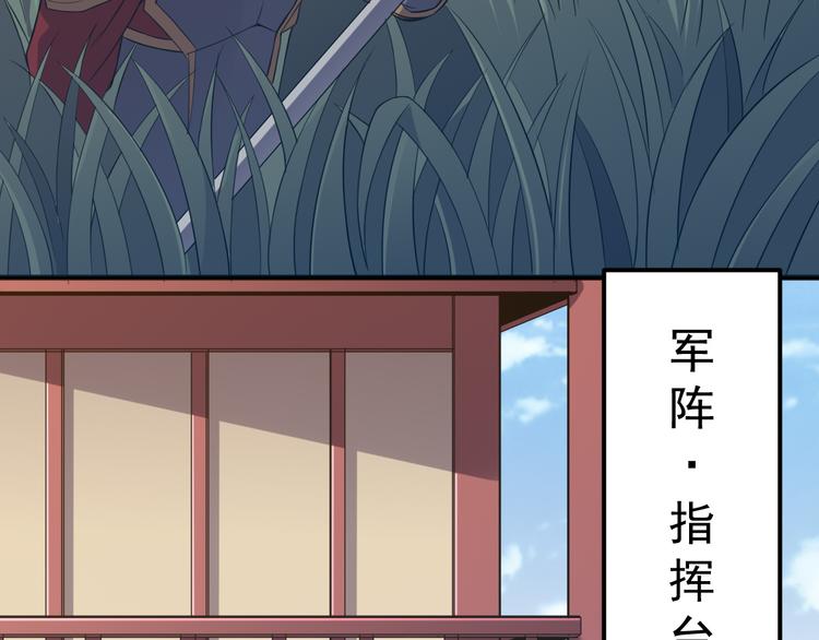 第16话 皇朝新主(1/2)-第16话