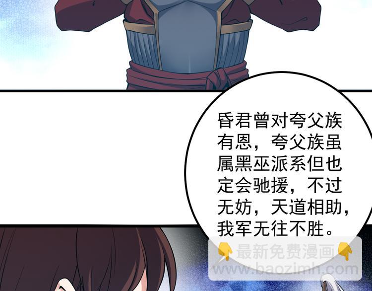 第16话 皇朝新主(1/2)-第16话