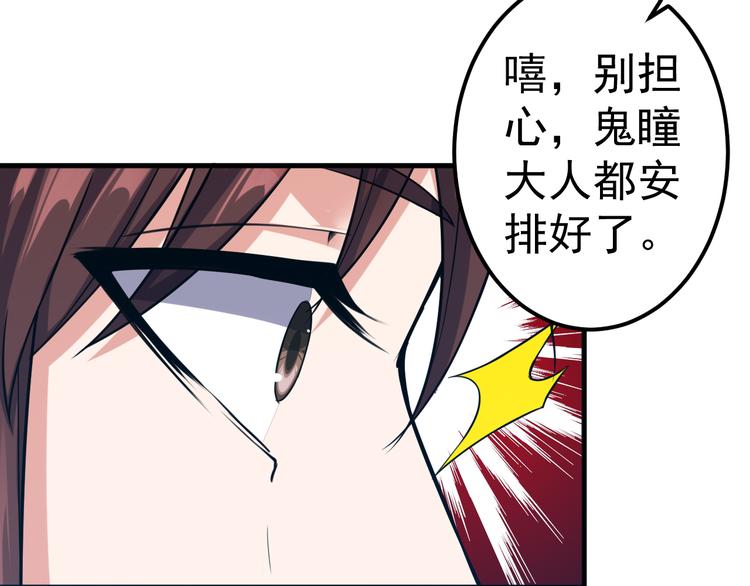 第16话 皇朝新主(1/2)-第16话