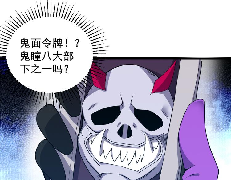 第16话 皇朝新主(1/2)-第16话