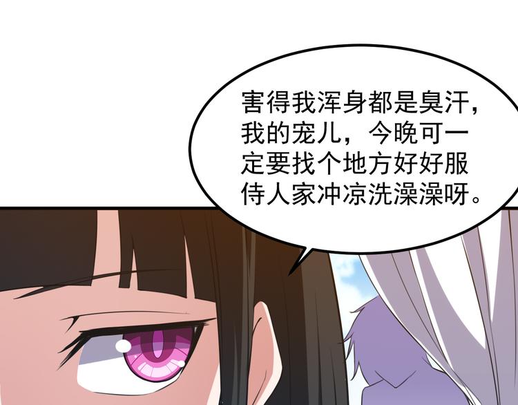 第16话 皇朝新主(1/2)-第16话