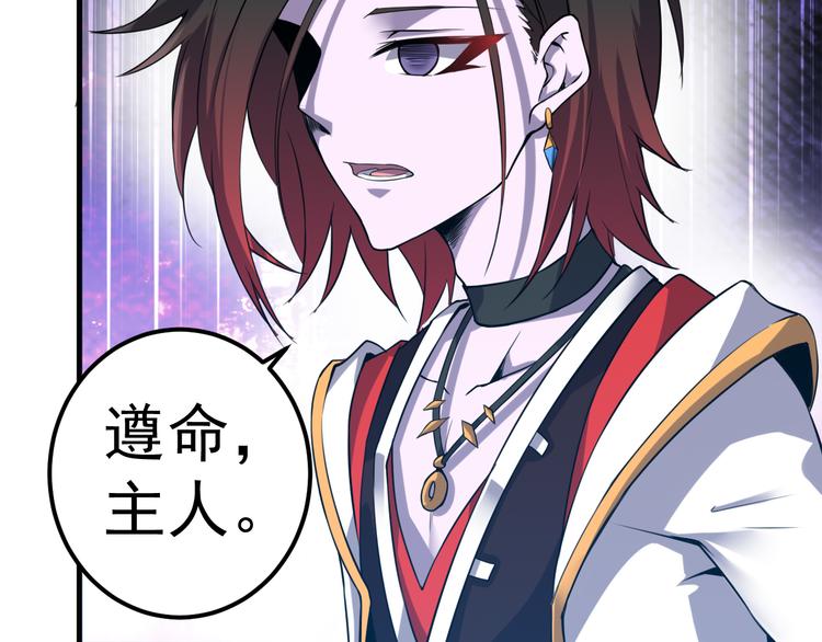 第16话 皇朝新主(1/2)-第16话