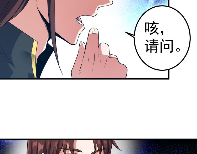 第16话 皇朝新主(1/2)-第16话