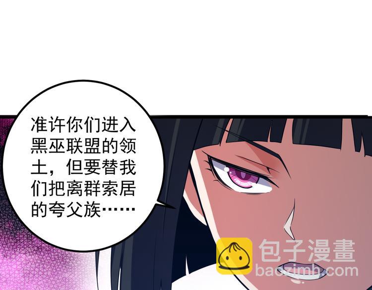 第16话 皇朝新主(1/2)-第16话